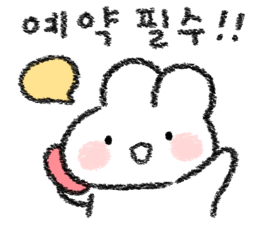 일대일 개별맞춤 수학 전문 짱솔학원 잠실점 카톡 채널 추가 안내 첨부 이미지 9