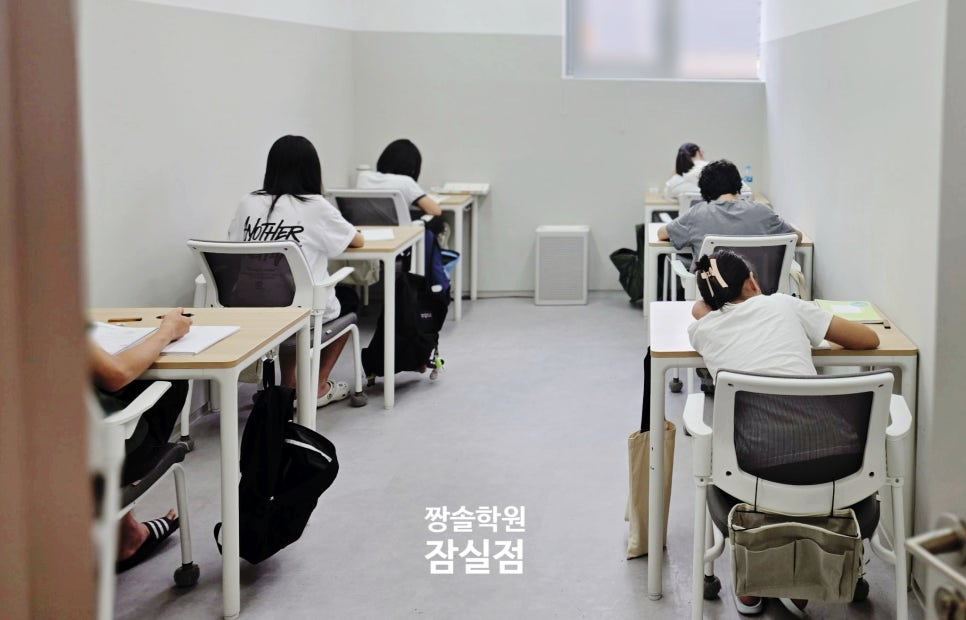 잠실 수학학원 잠실짱솔 8월 수강 안내 첨부 이미지 4